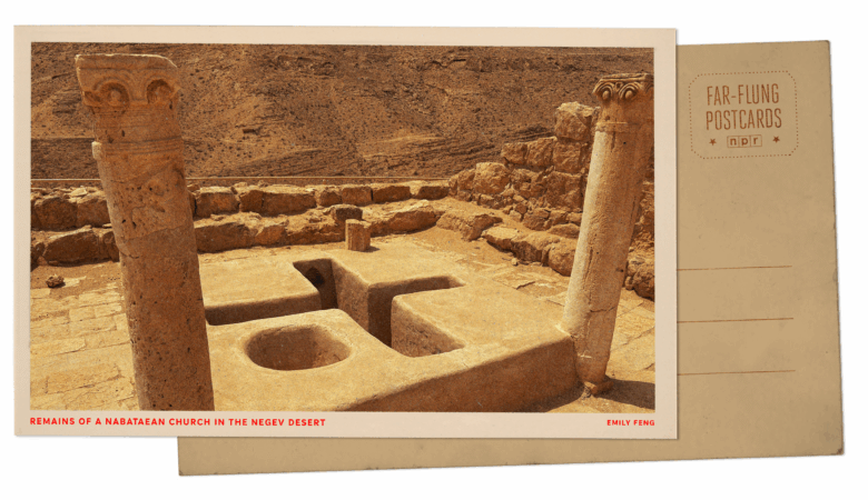 Greetings from the Negev desert, where traces remain of a vanished ...